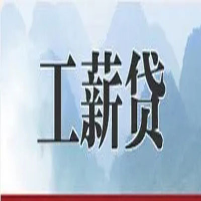 濮阳债务重组公司公积金债务重组申请指南（2025版）