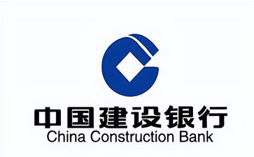 濮阳建设银行信用贷款需要什么条件？建行信贷办理流程和注意事项！