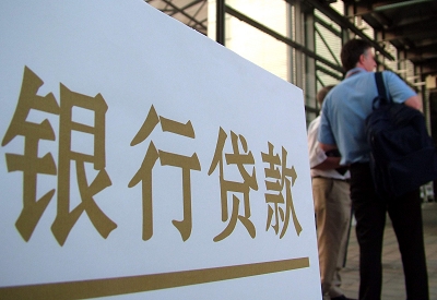 濮阳个人信用贷款额度能贷多少？主要看什么方面？